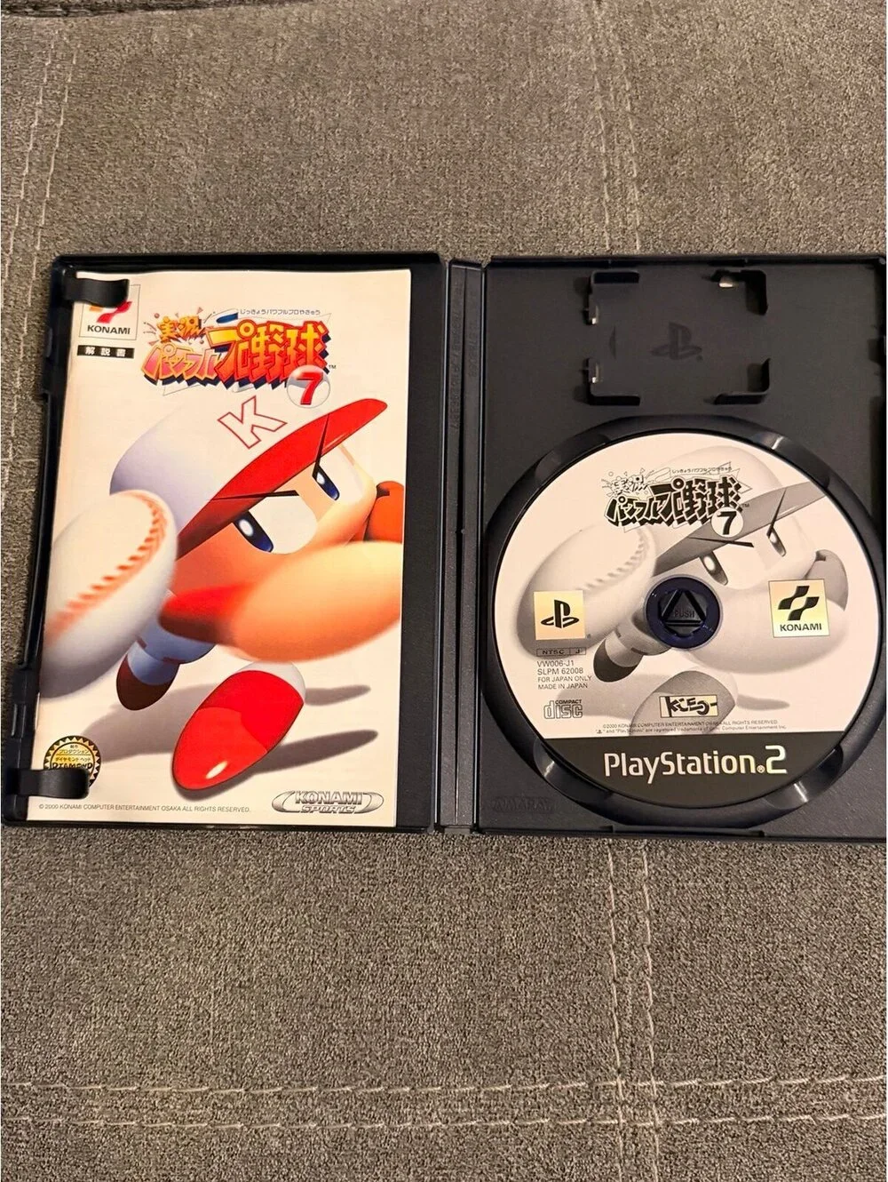 Jikkyou Powerful Pro Yakyuu 7 (Japanese) for PlayStation 2